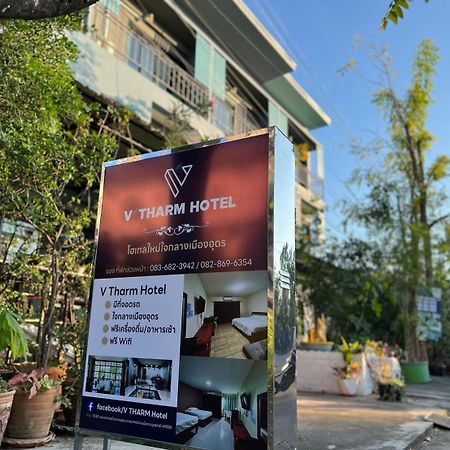 V Tharm Hotel Udon Thani Esterno foto