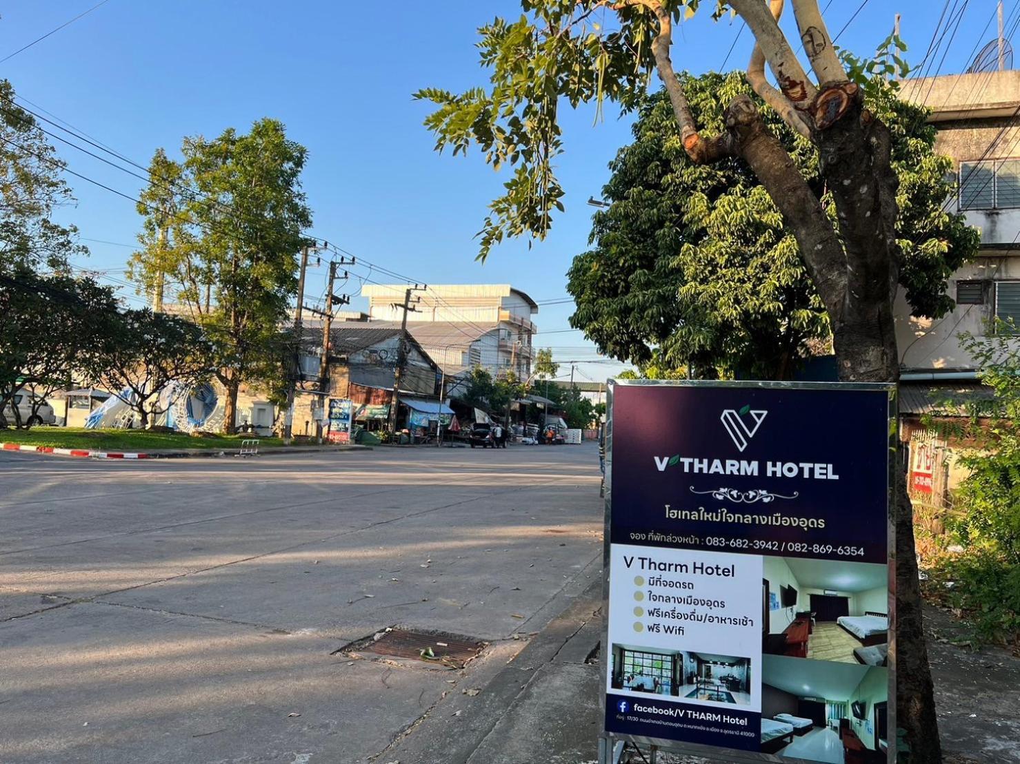 V Tharm Hotel Udon Thani Esterno foto