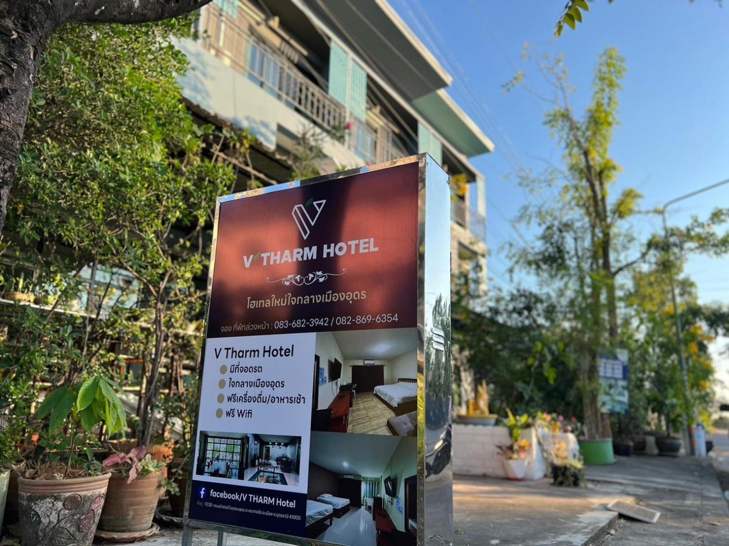 V Tharm Hotel Udon Thani Esterno foto